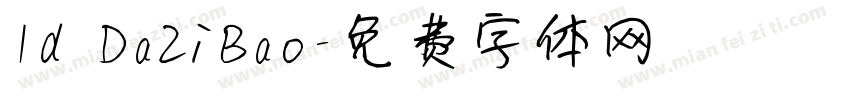 Id DaZiBao字体转换